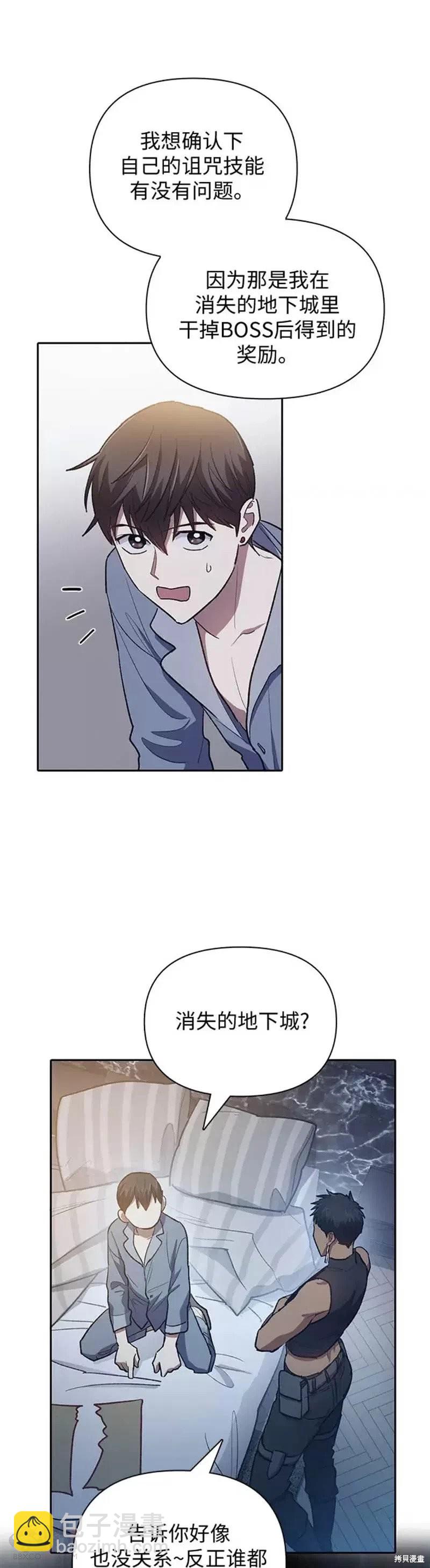 第57话40