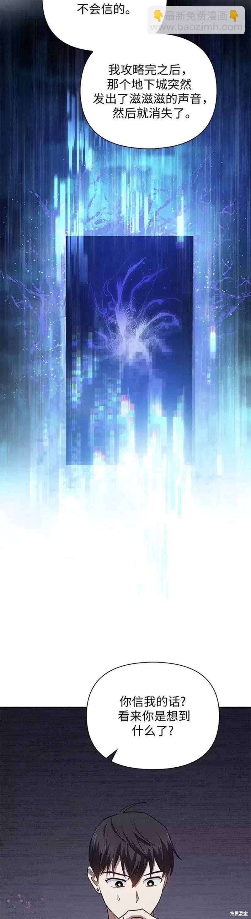 第57话41