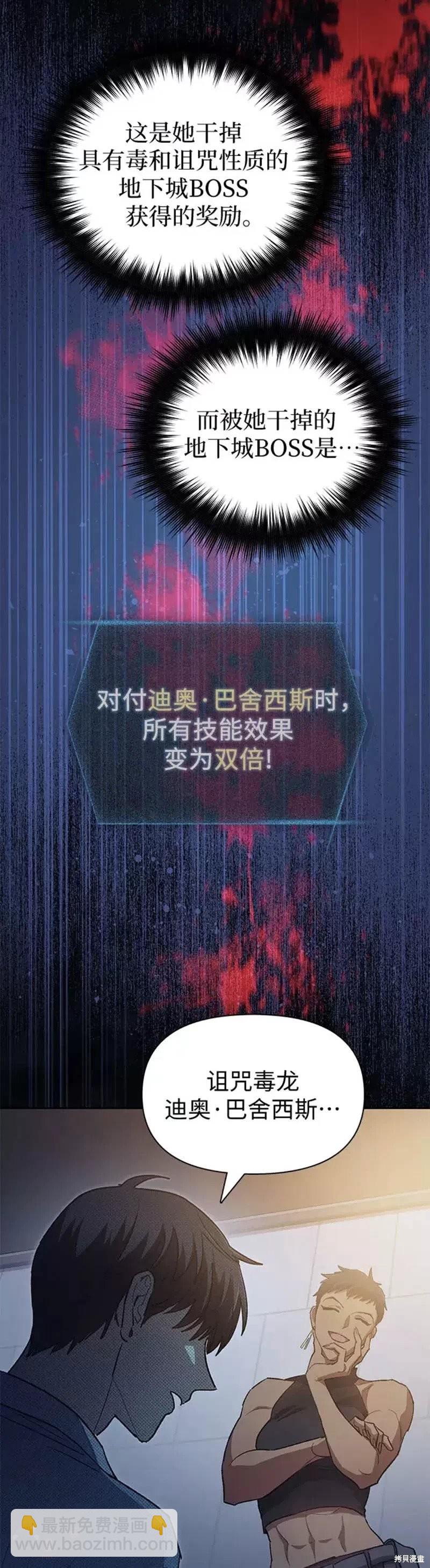 第57话44