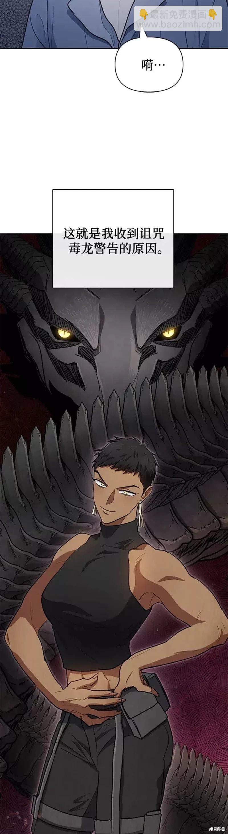 第57话47
