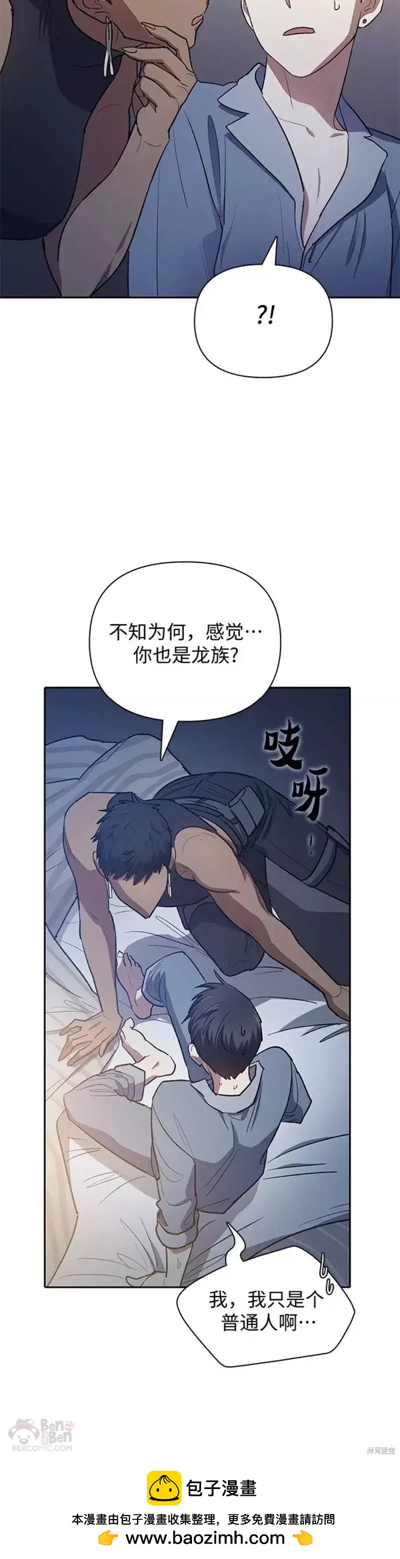 第57话49