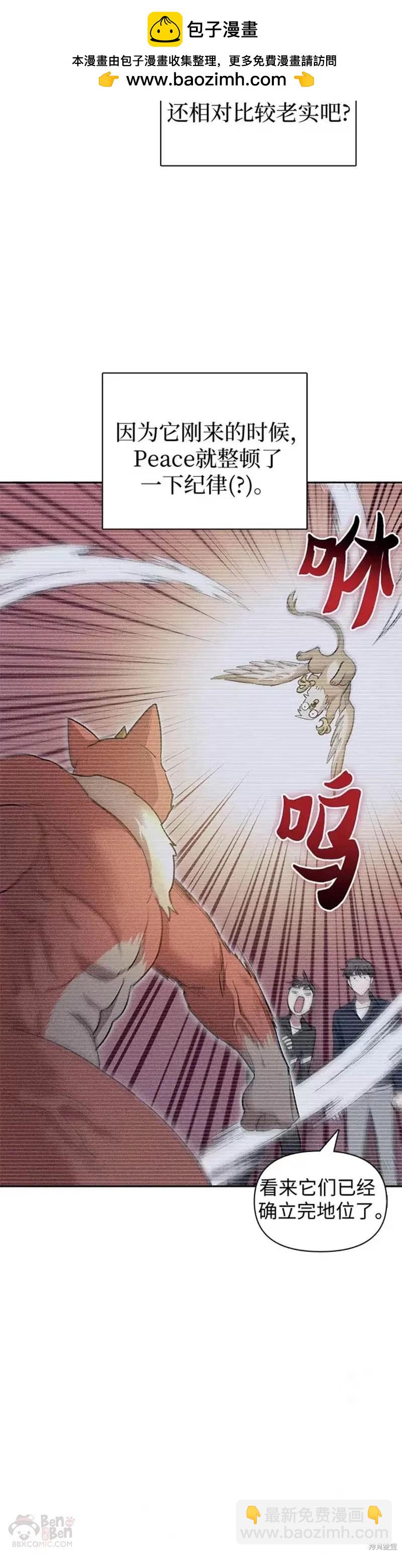 第57话5