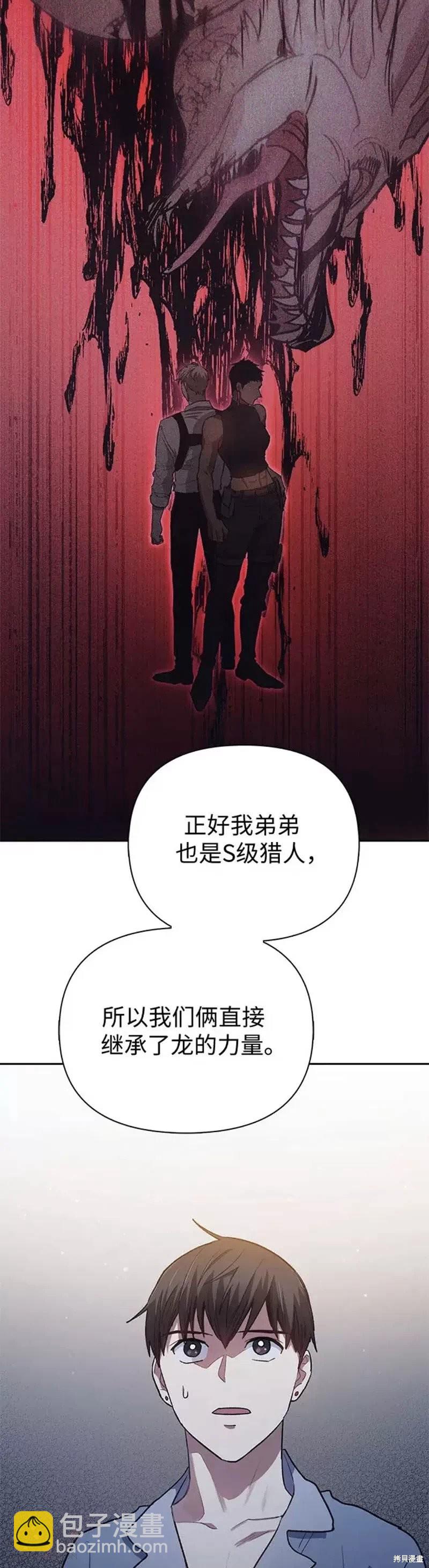 第57话50