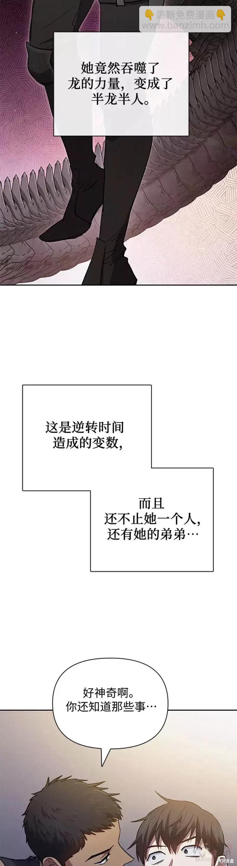 第57话52