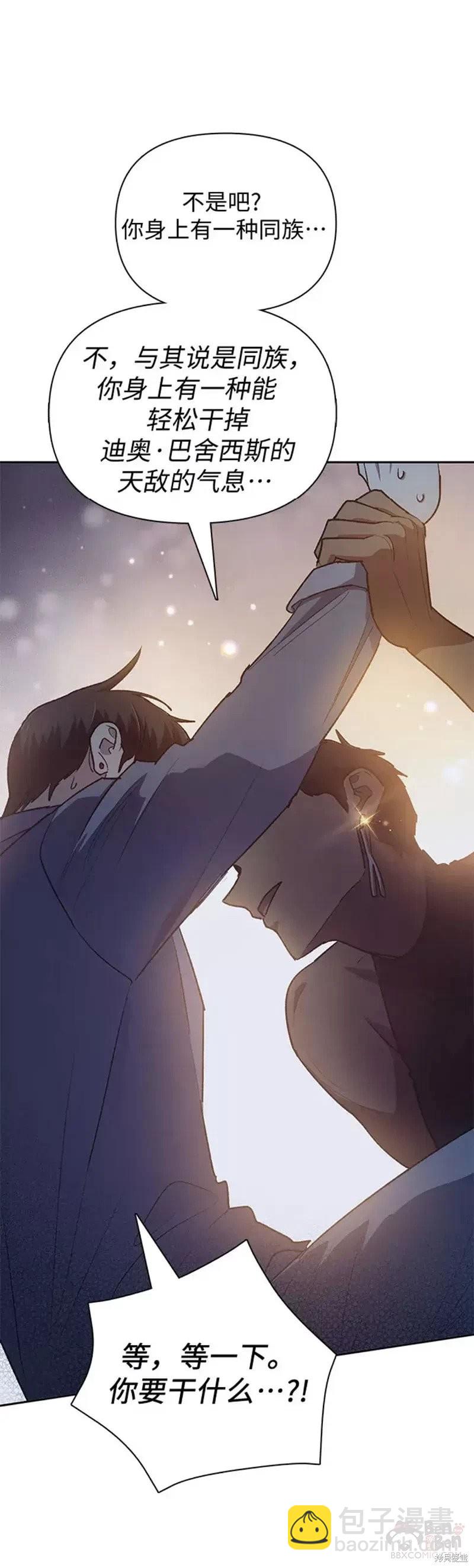 第57话54