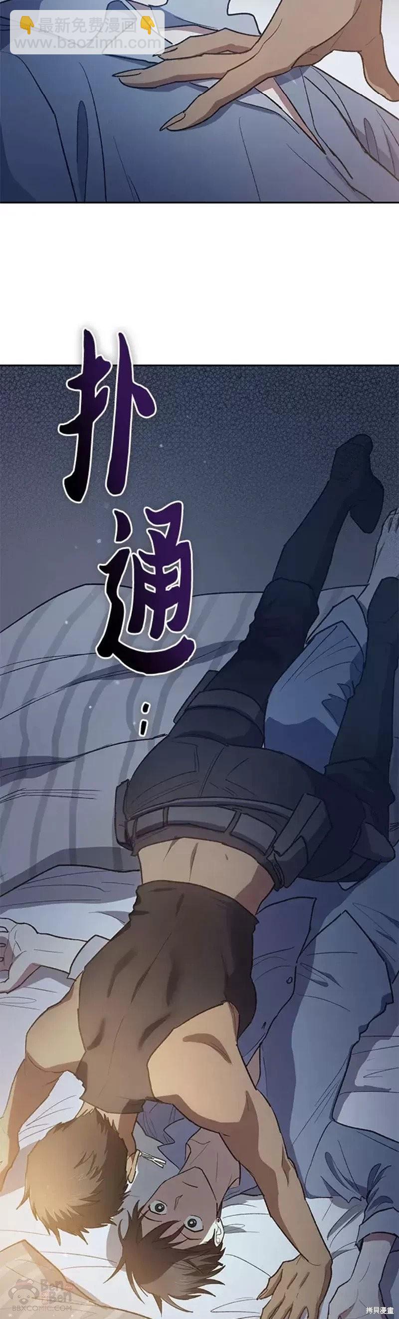 第57话56