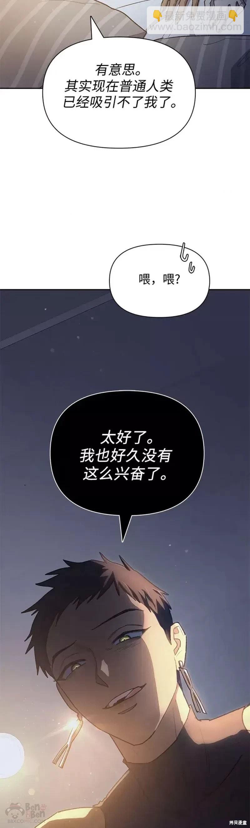 第57话57