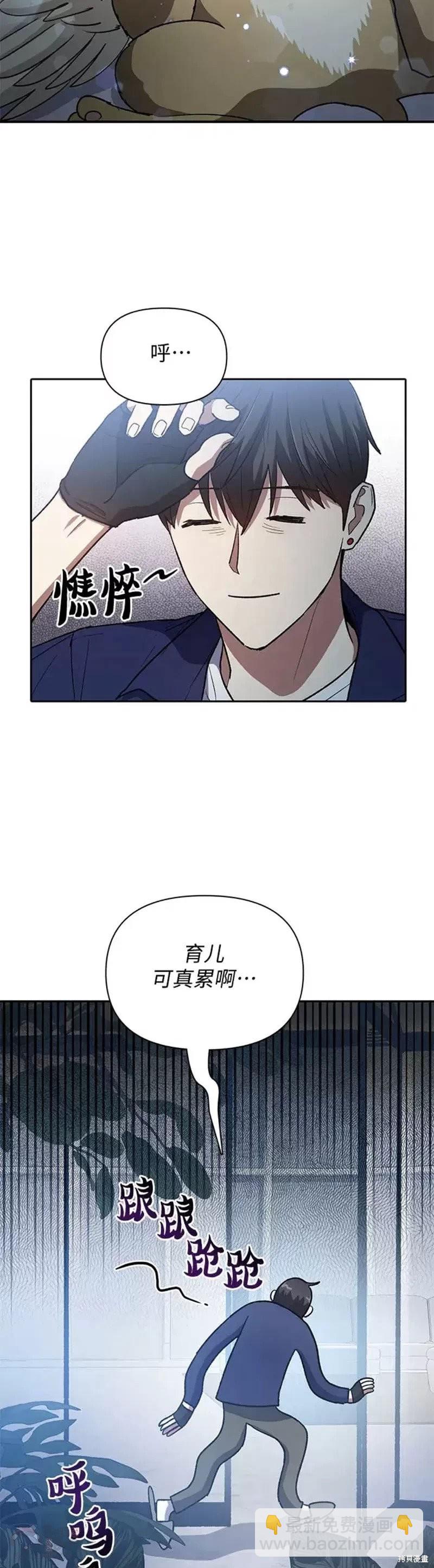 第57话7