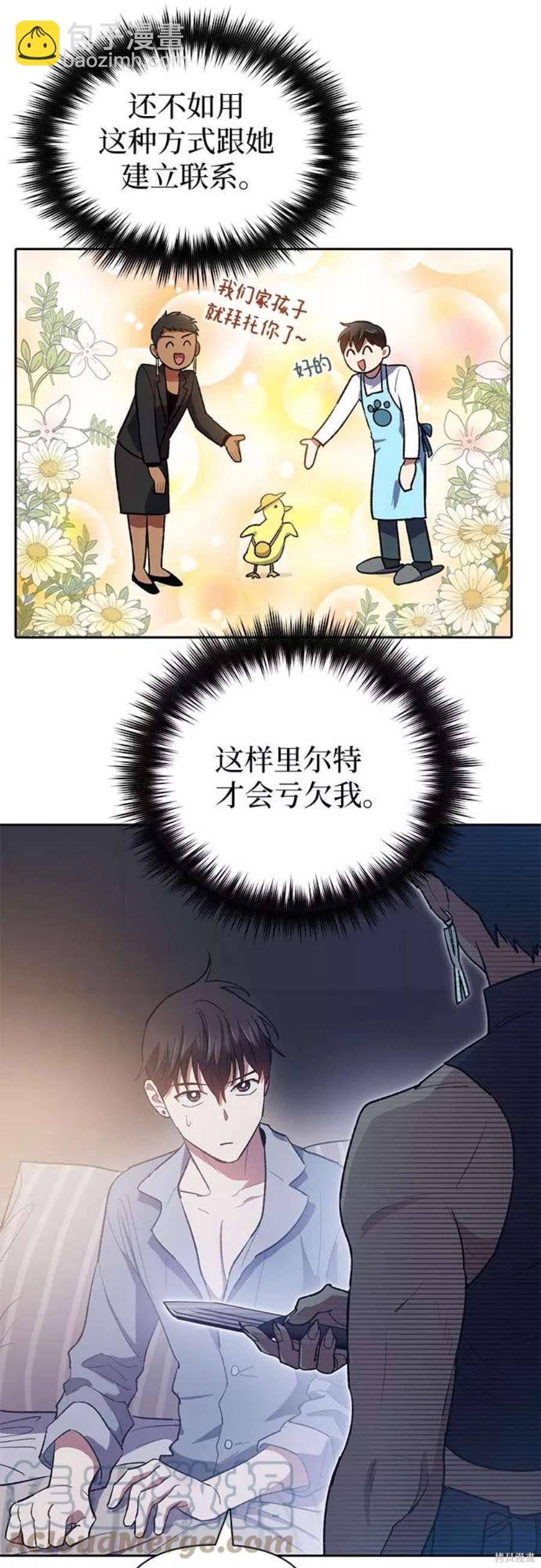 第58话12