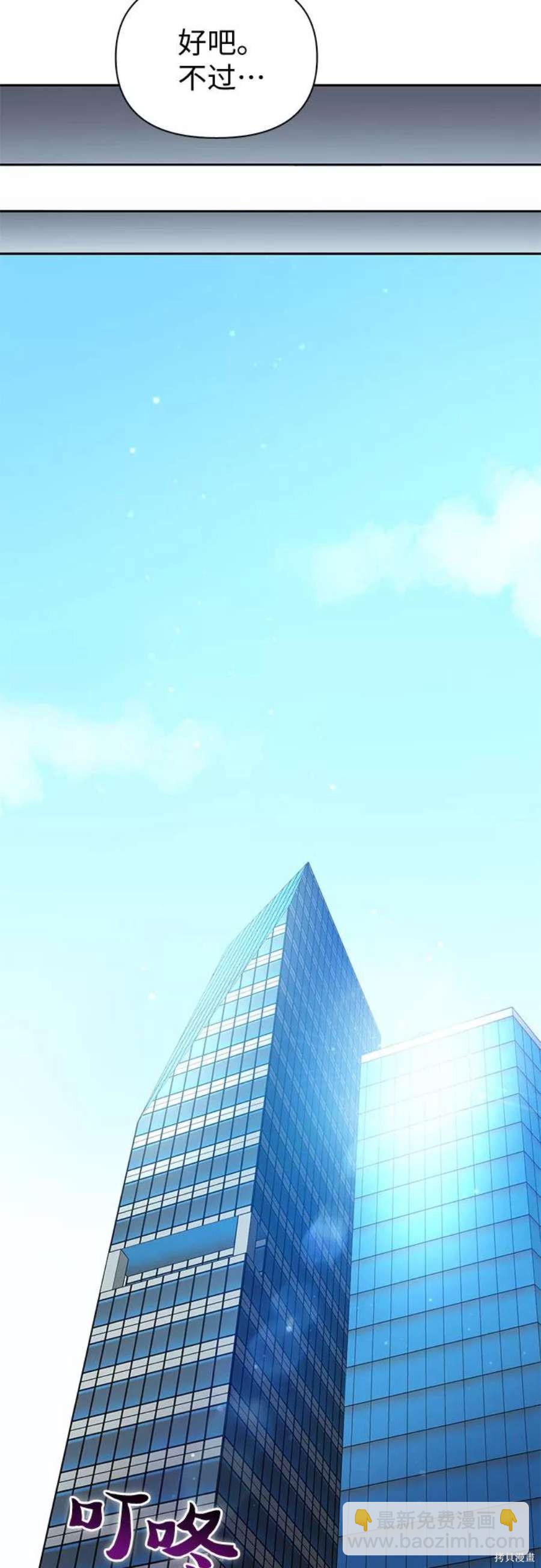 第58话13