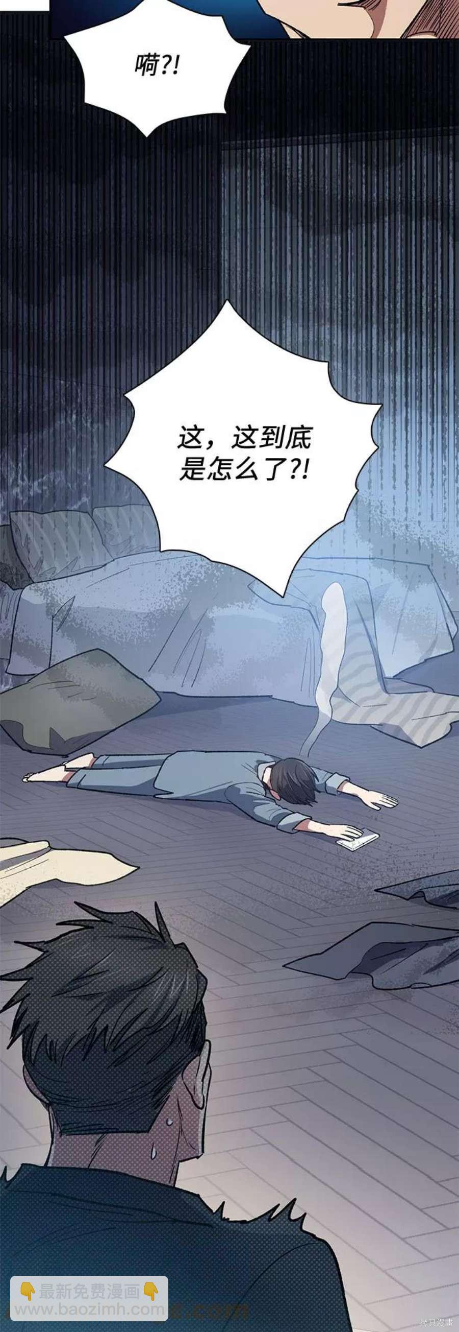 第58话15