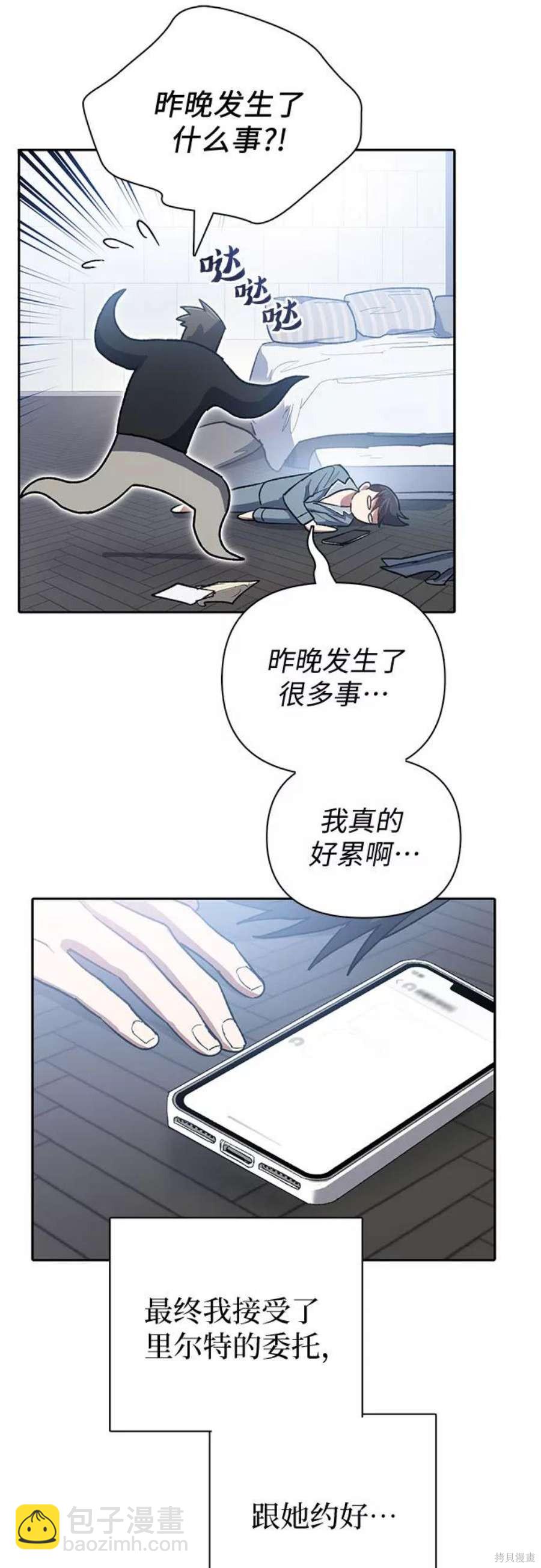 第58话17