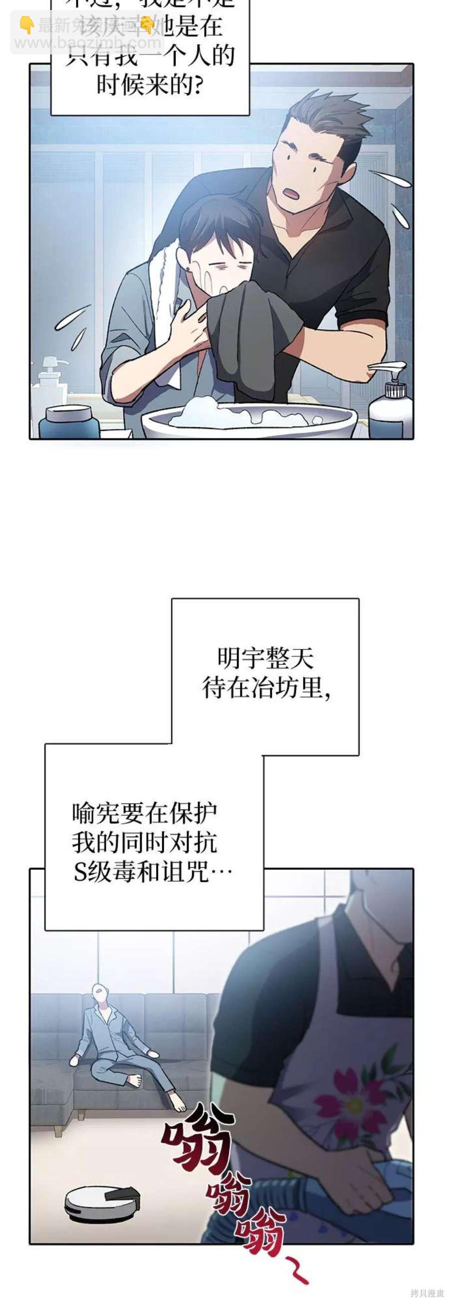 第58话20