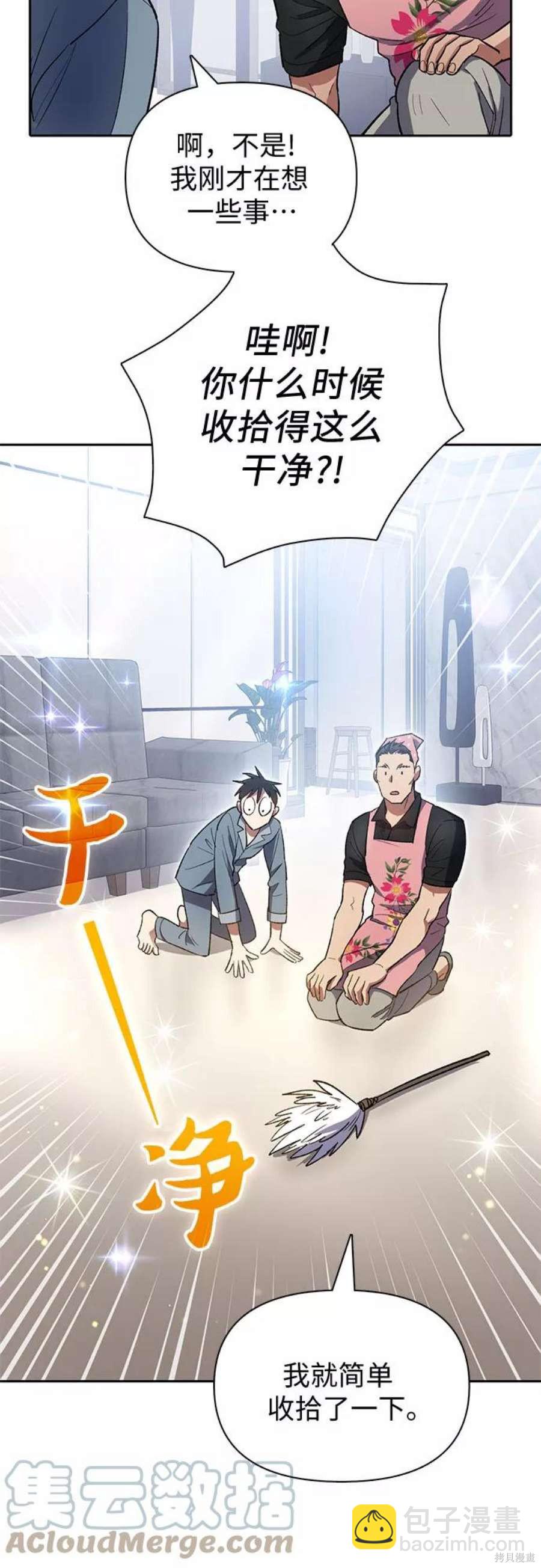 第58话24
