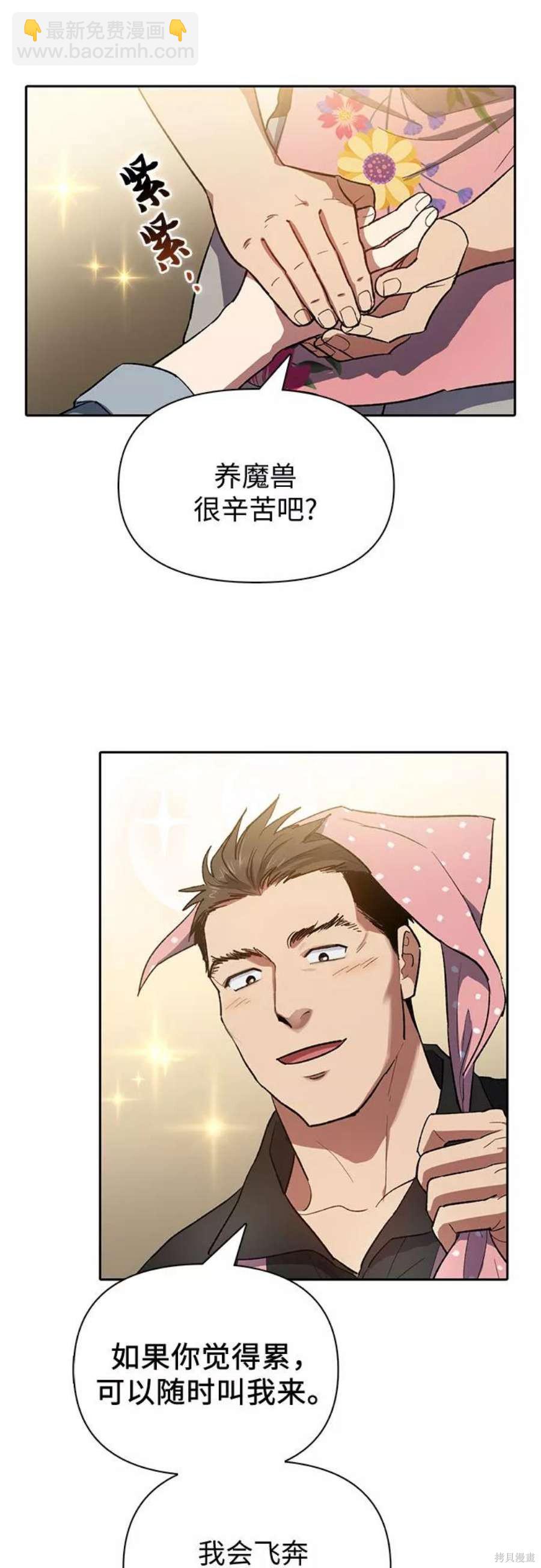 第58话25
