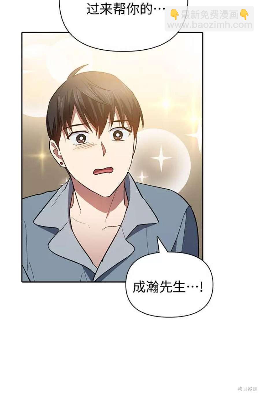 第58话26