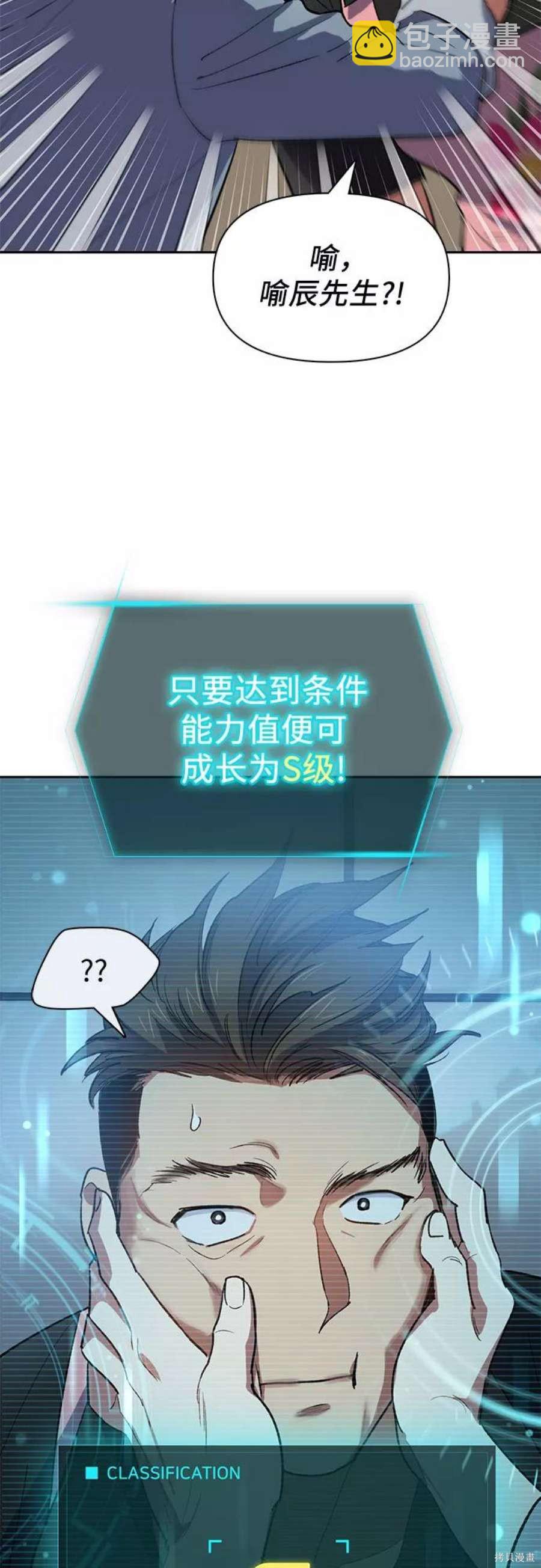 第58话29