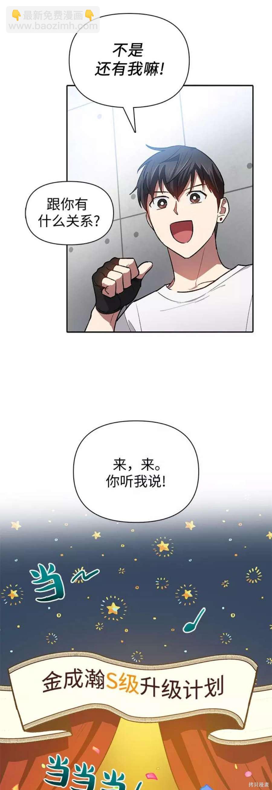 第58话35