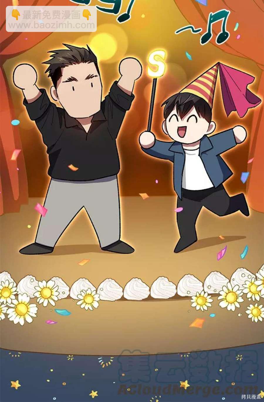 第58话36
