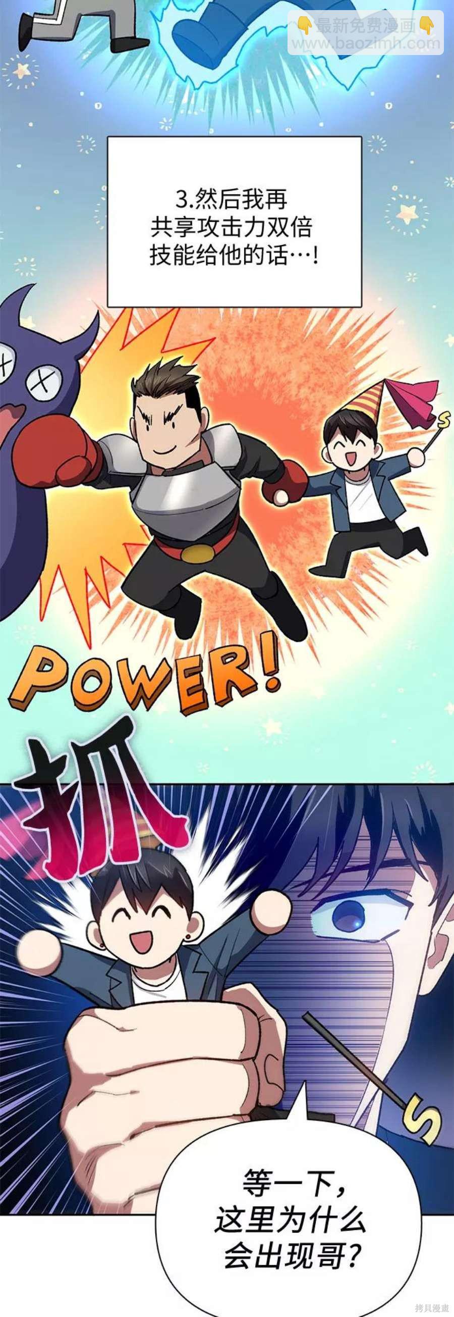 第58话38
