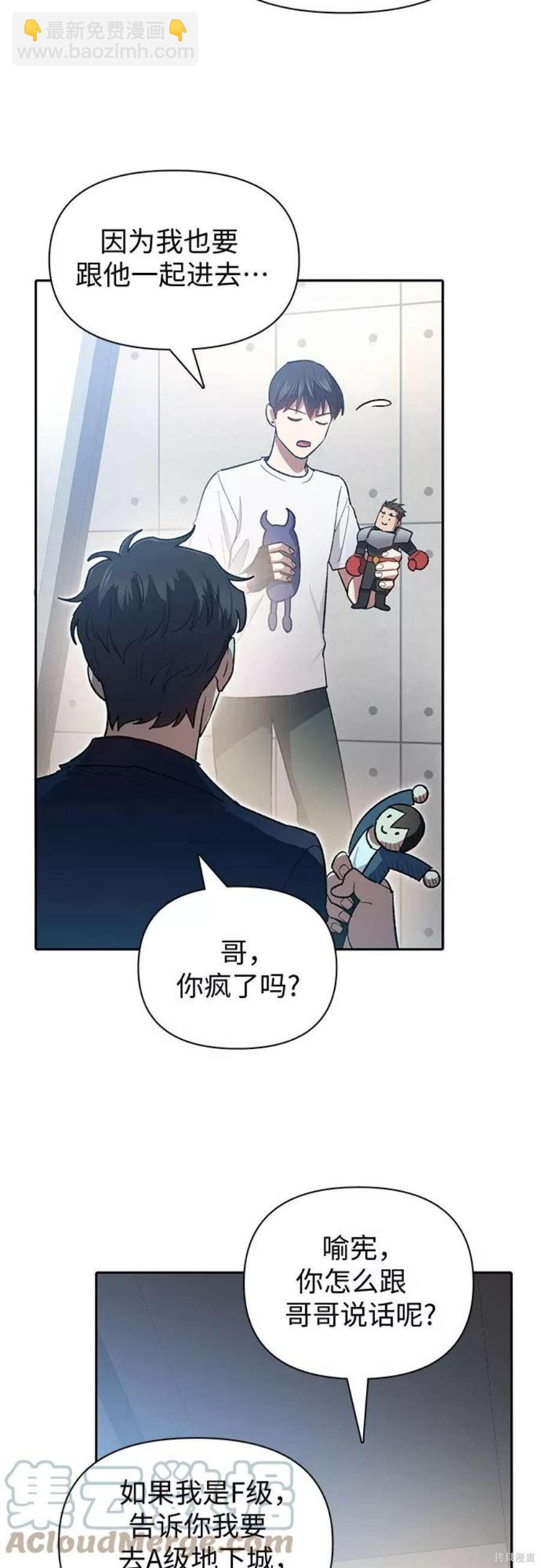 第58话39