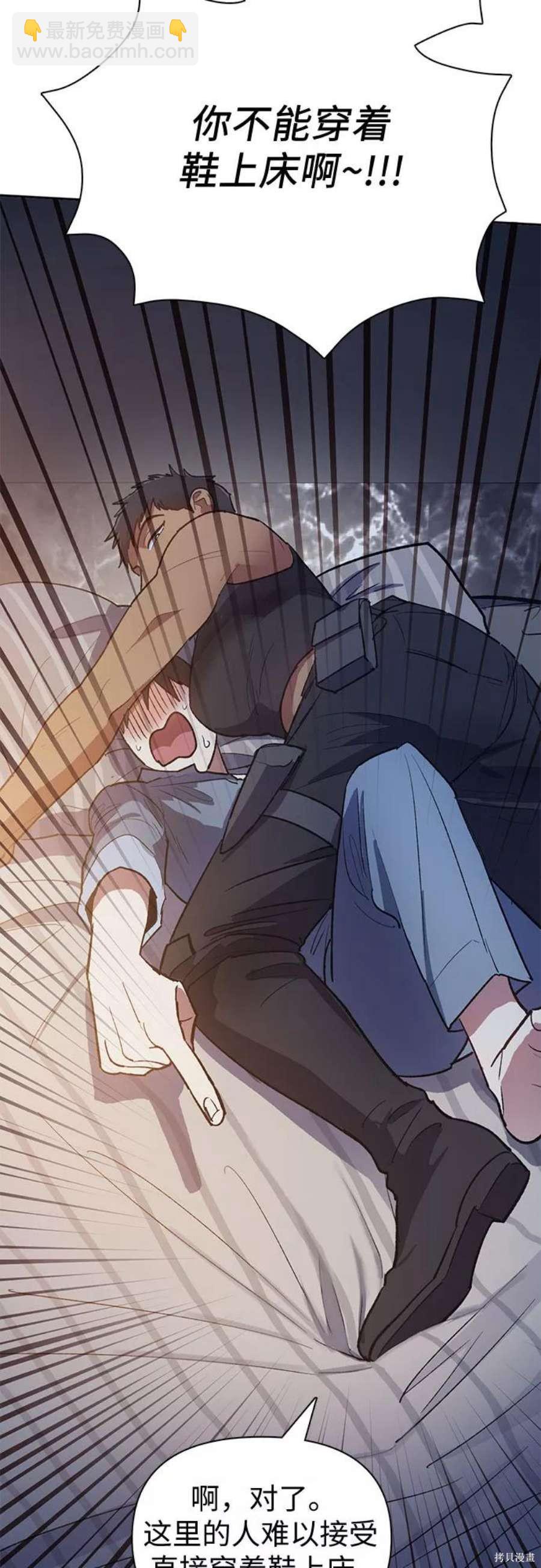 第58话4