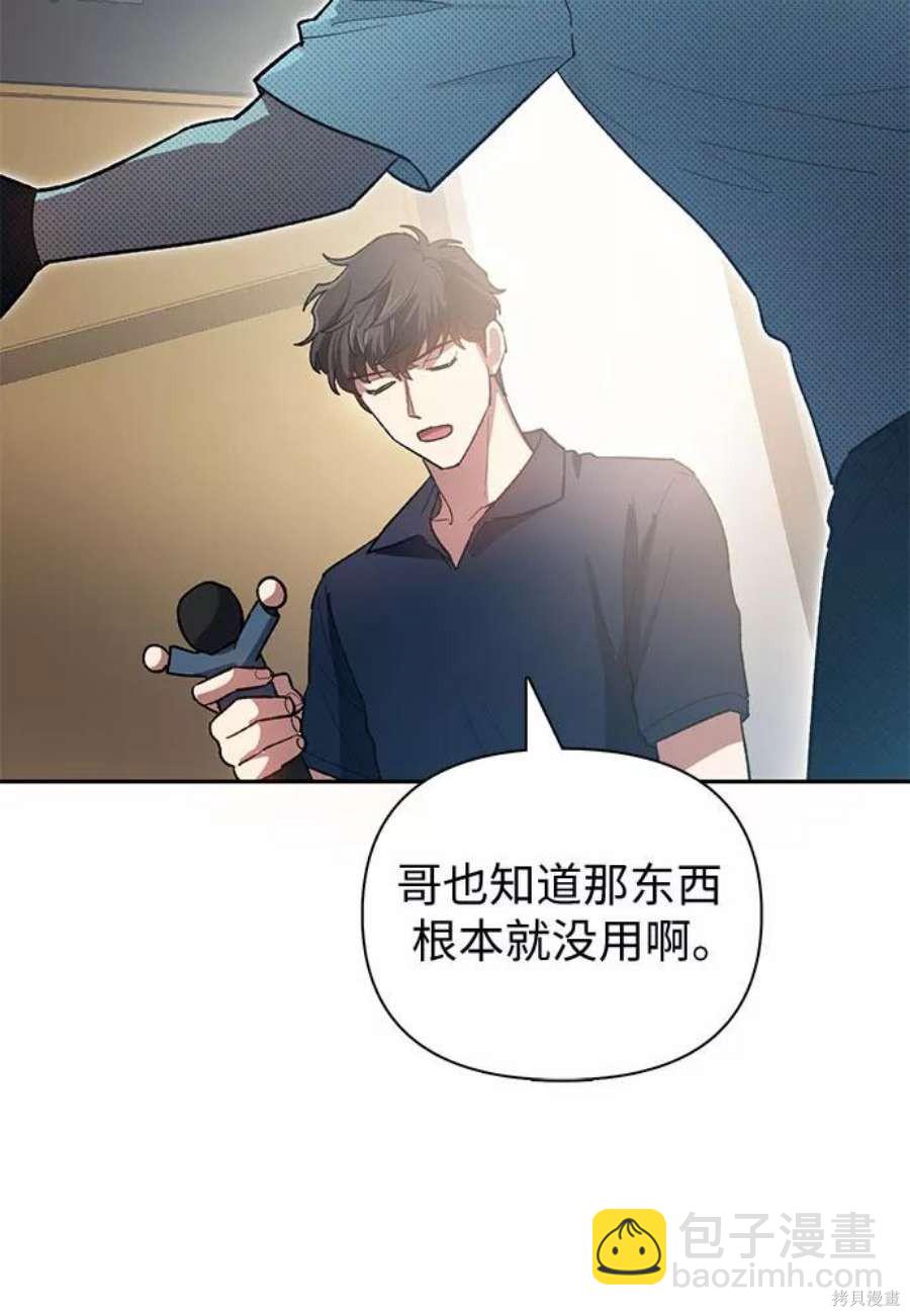 第58话41