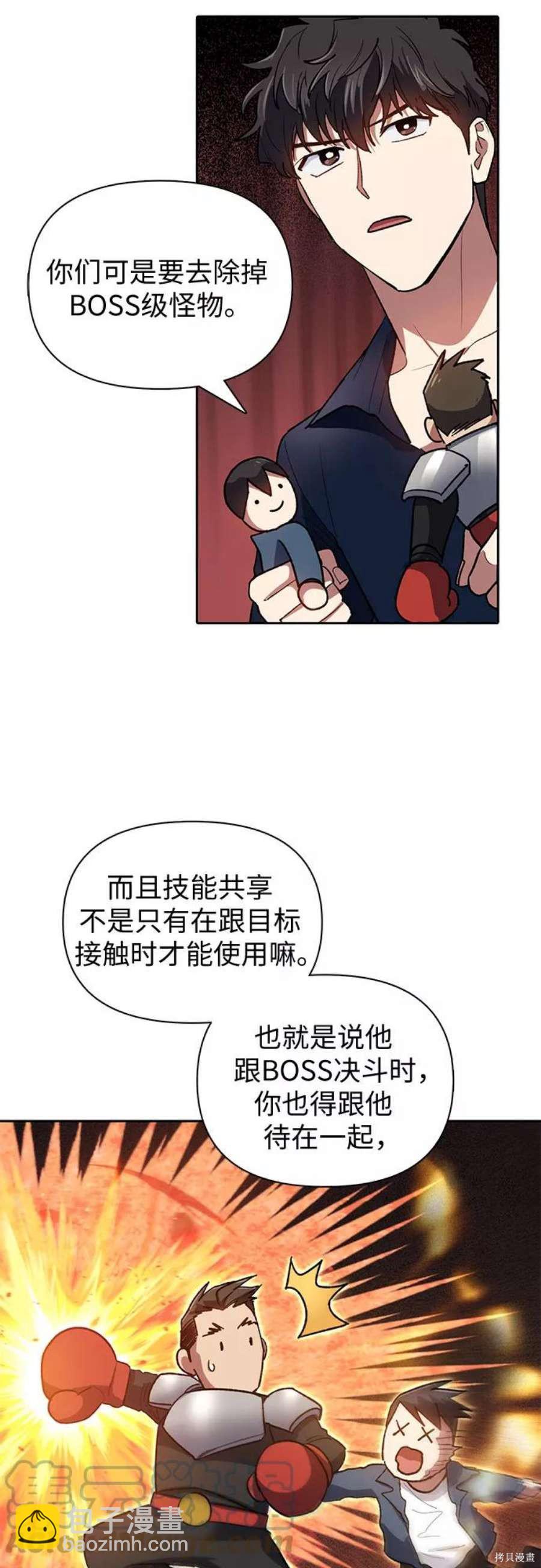 第58话42