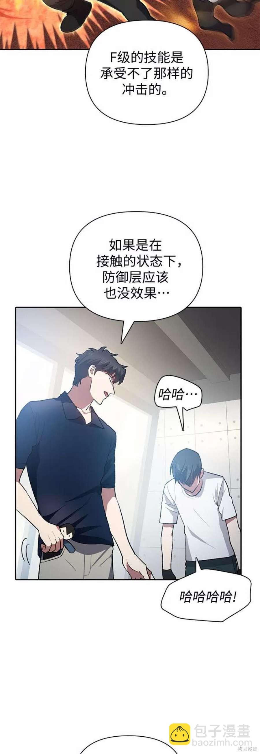 第58话43