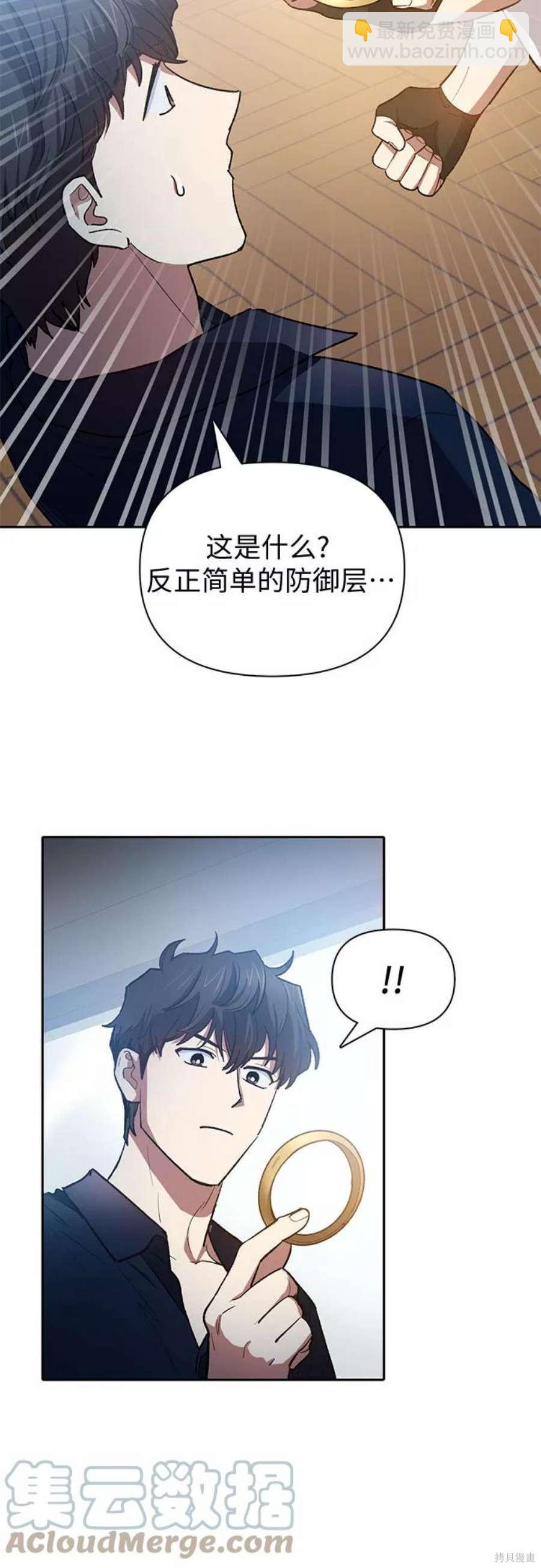 第58话45