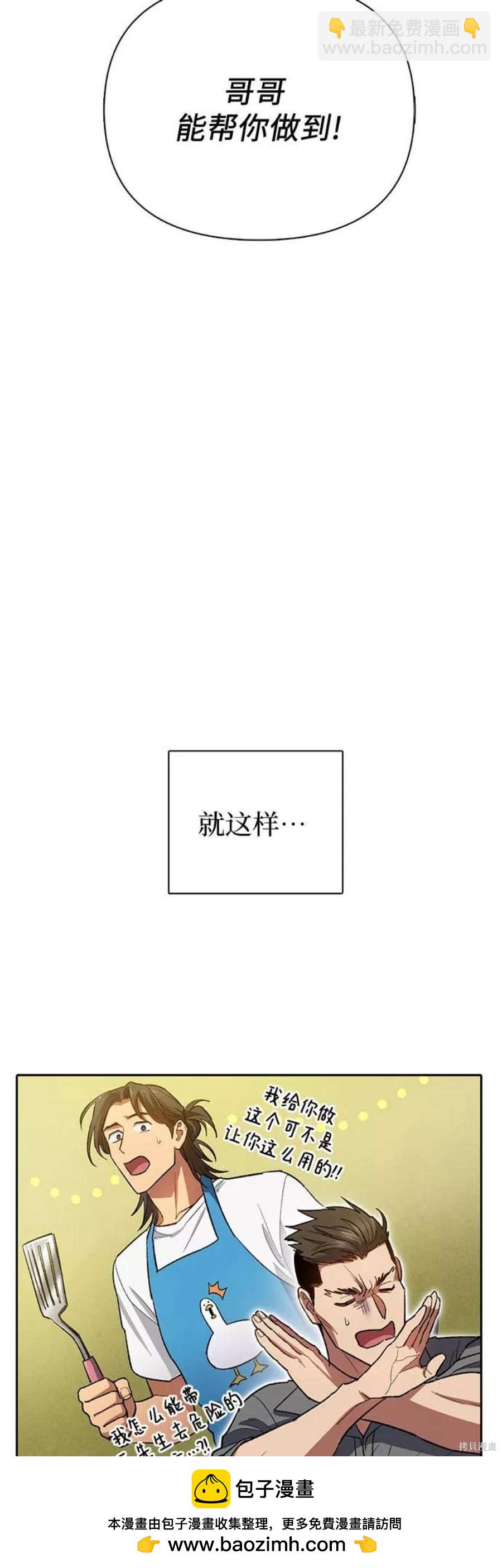 第58话49