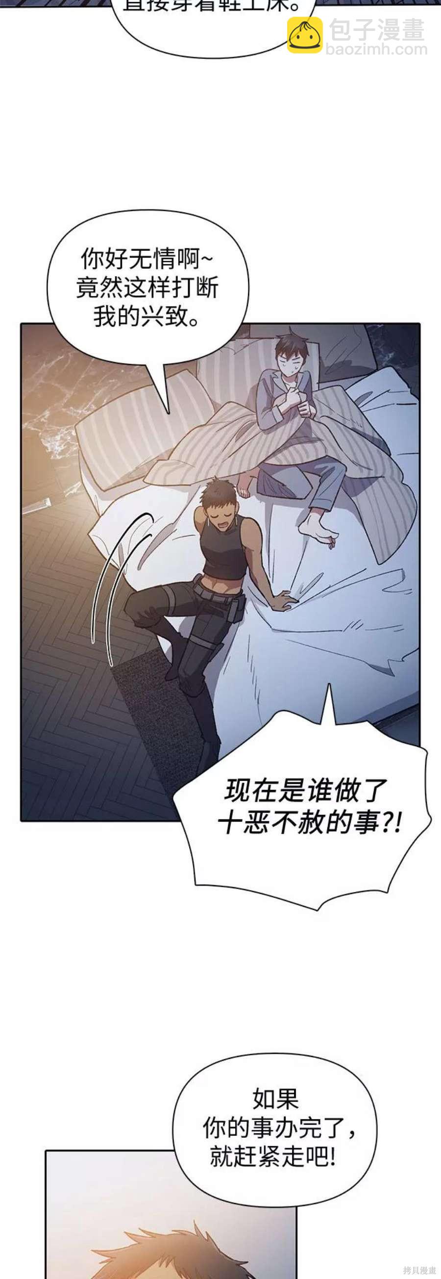 第58话5