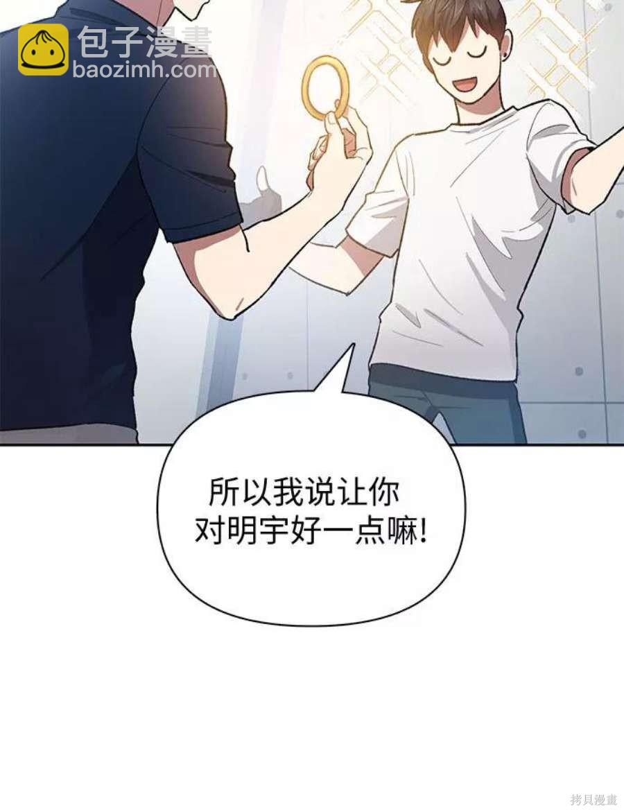 第58话51