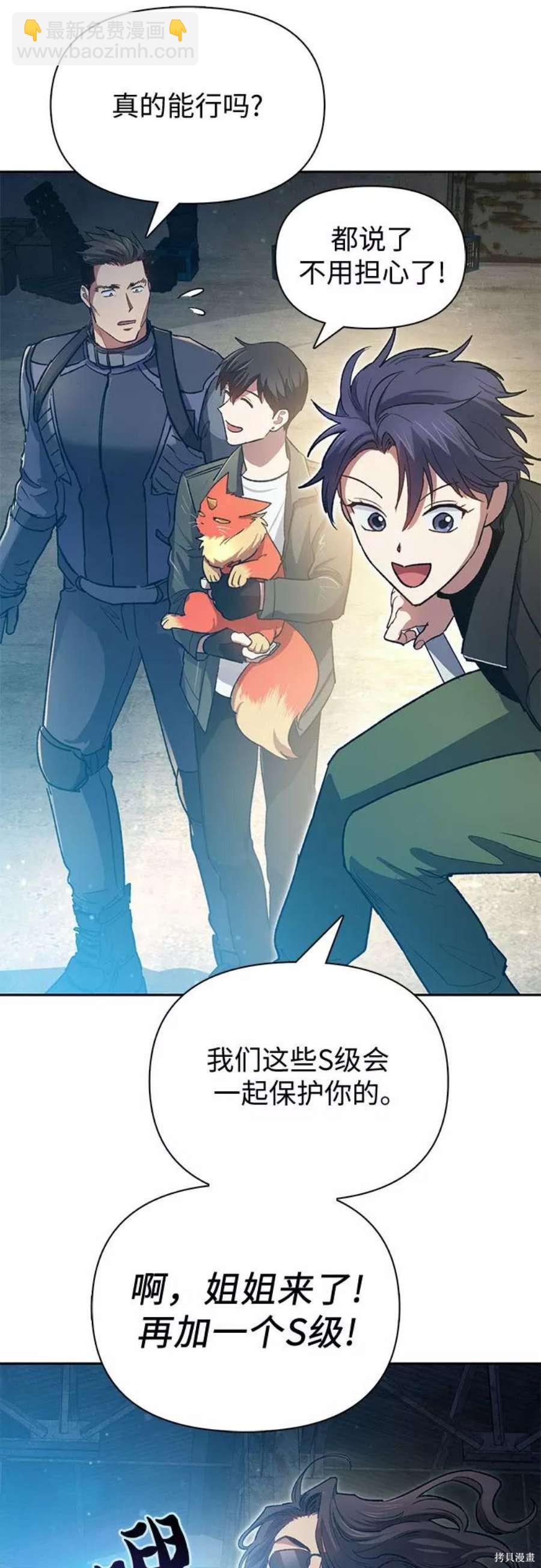 第58话56
