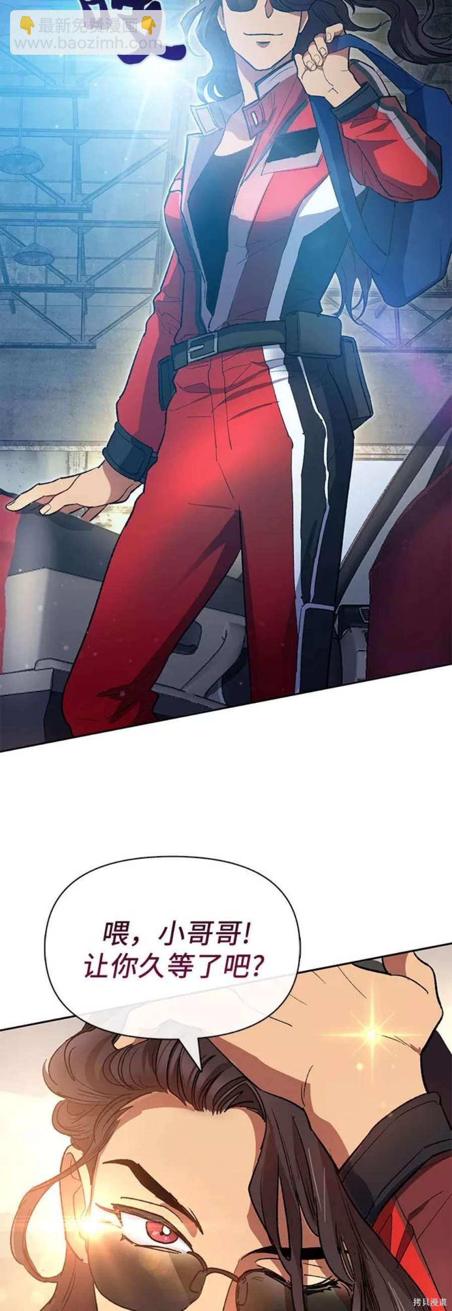 第58话57