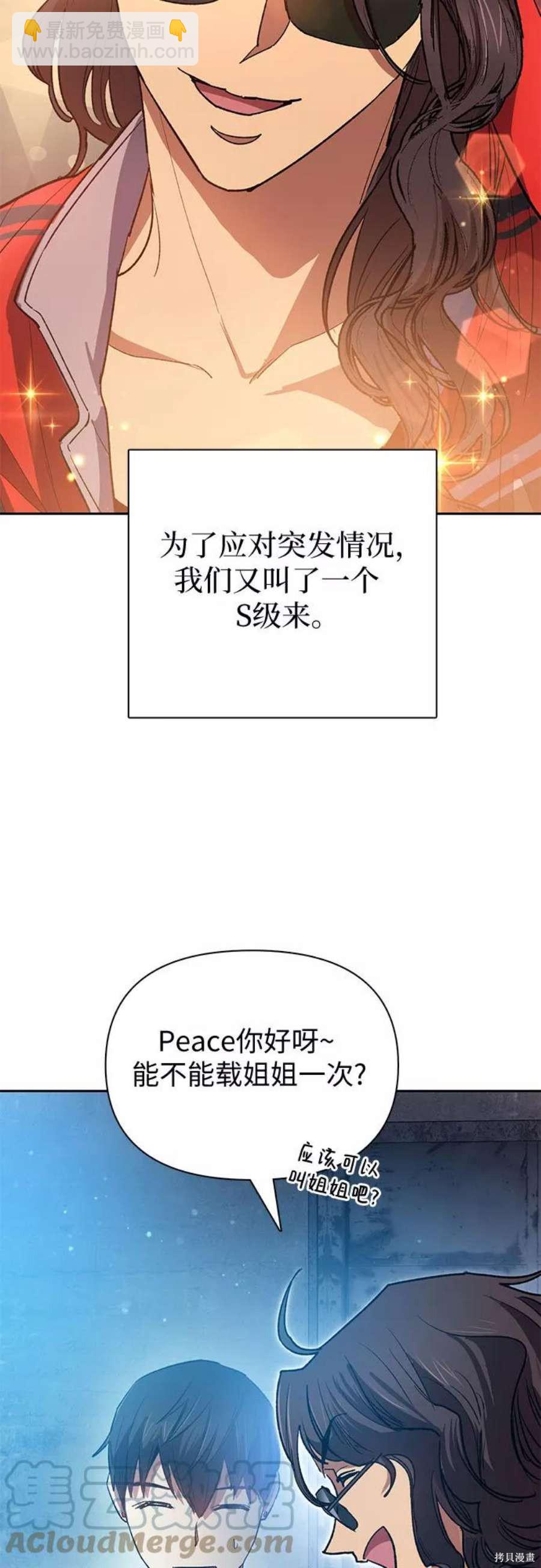第58话58