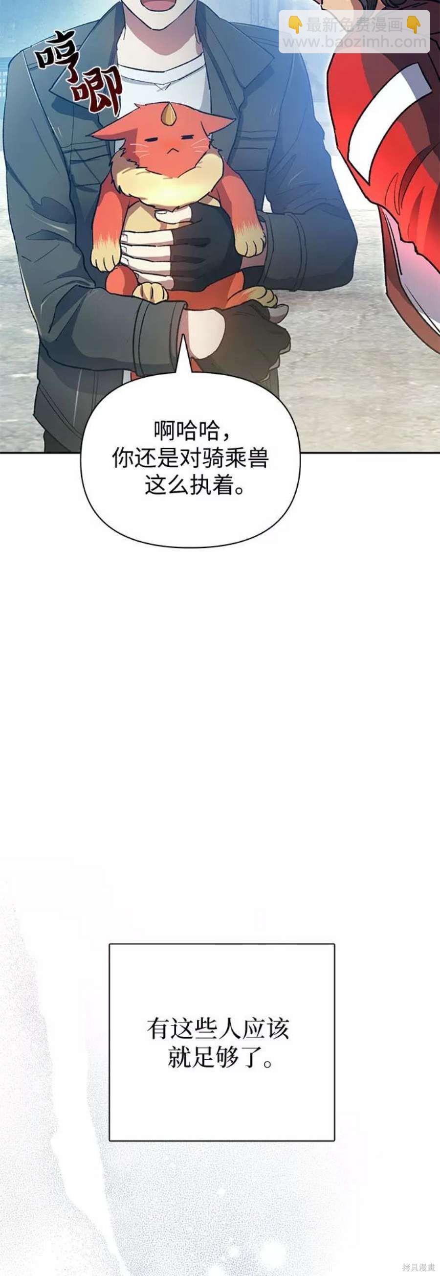 第58话59