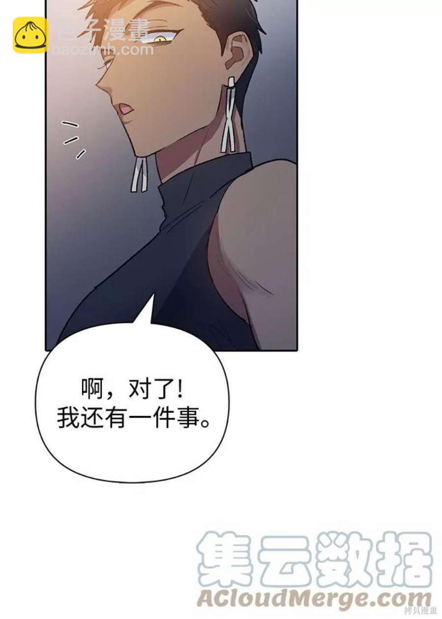 第58话6