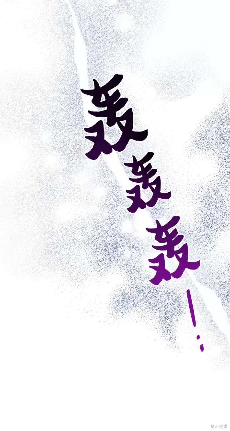第58话60