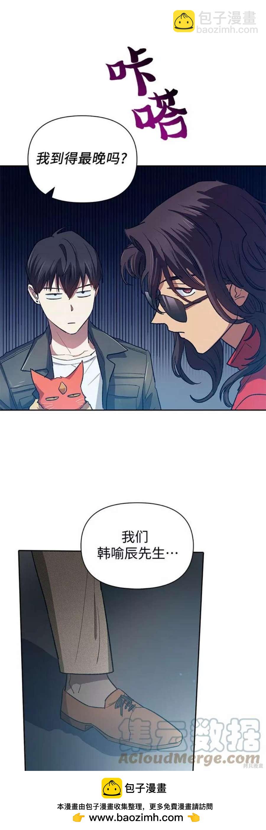 第58话61