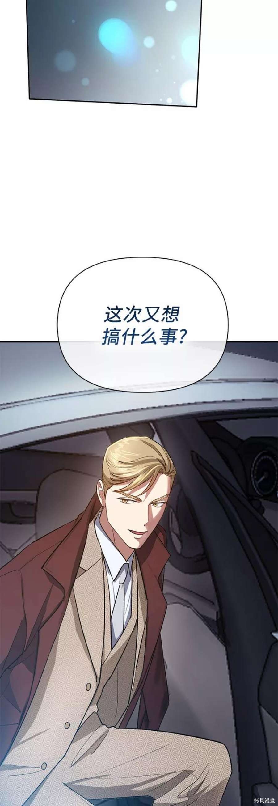 第58话62
