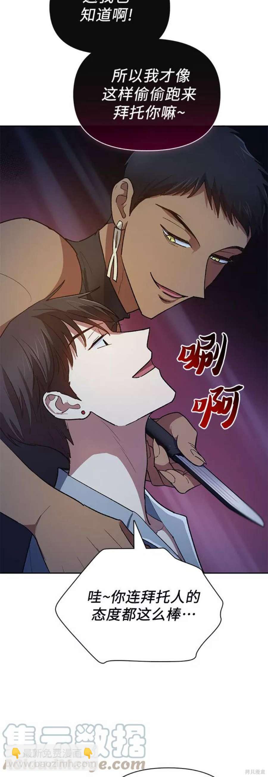 第58话9