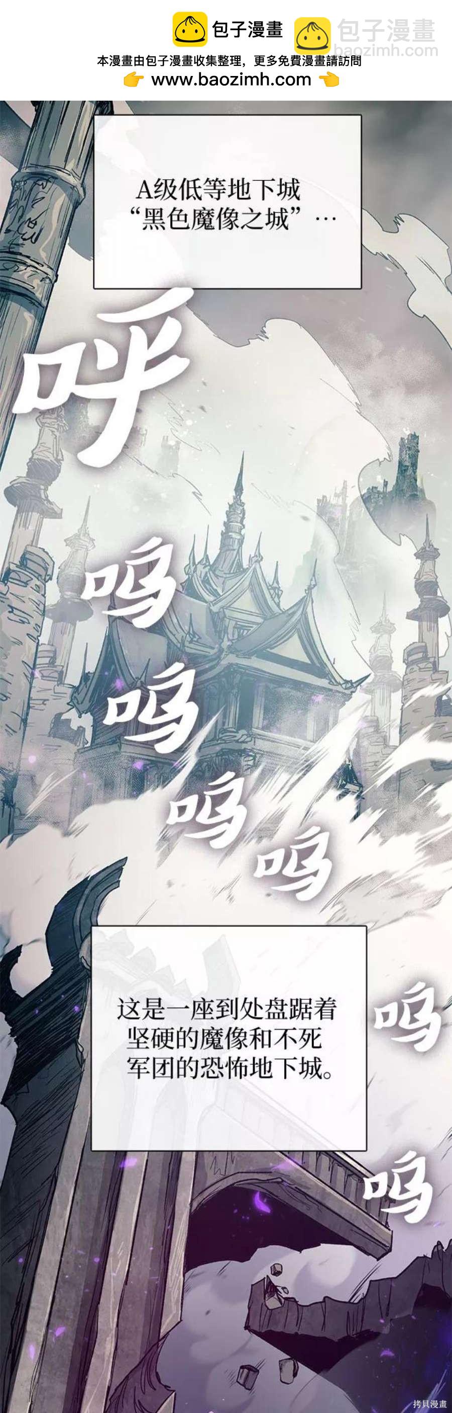 第59话1