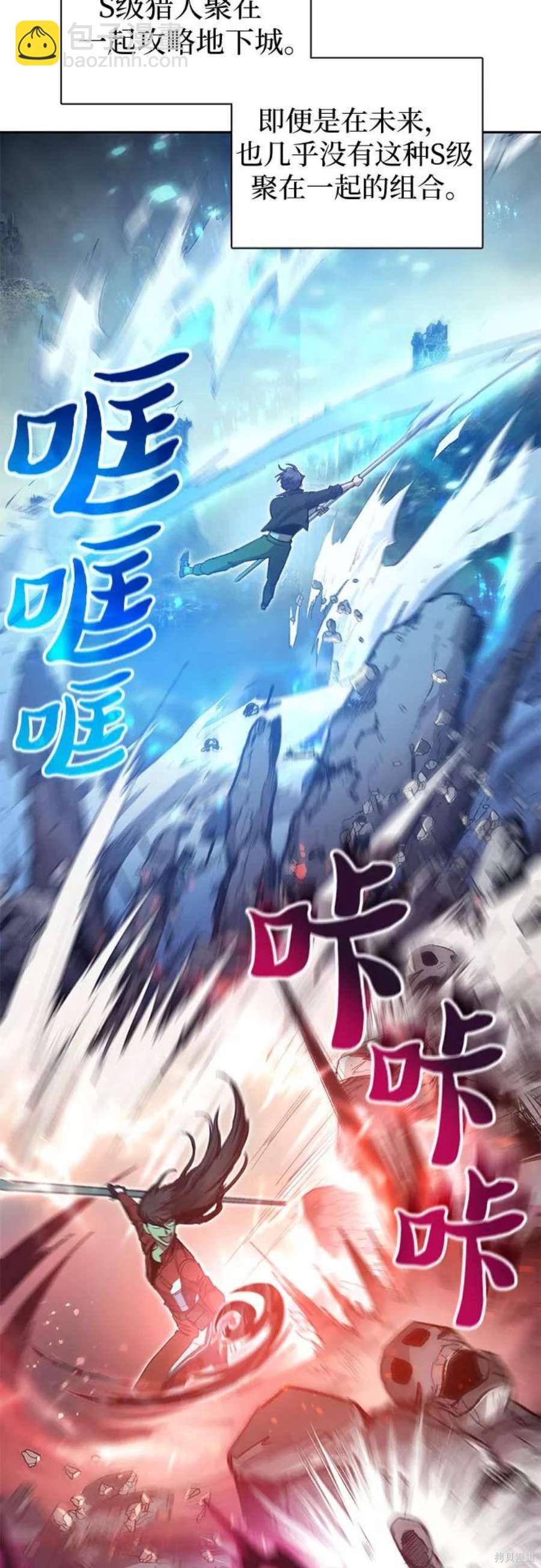 第59话10