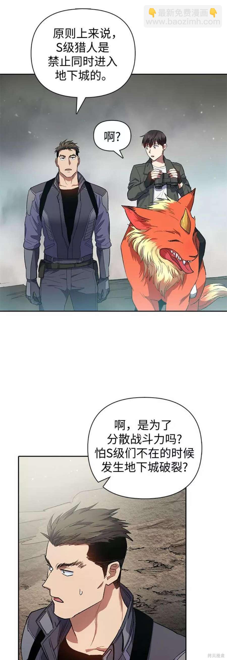 第59话13