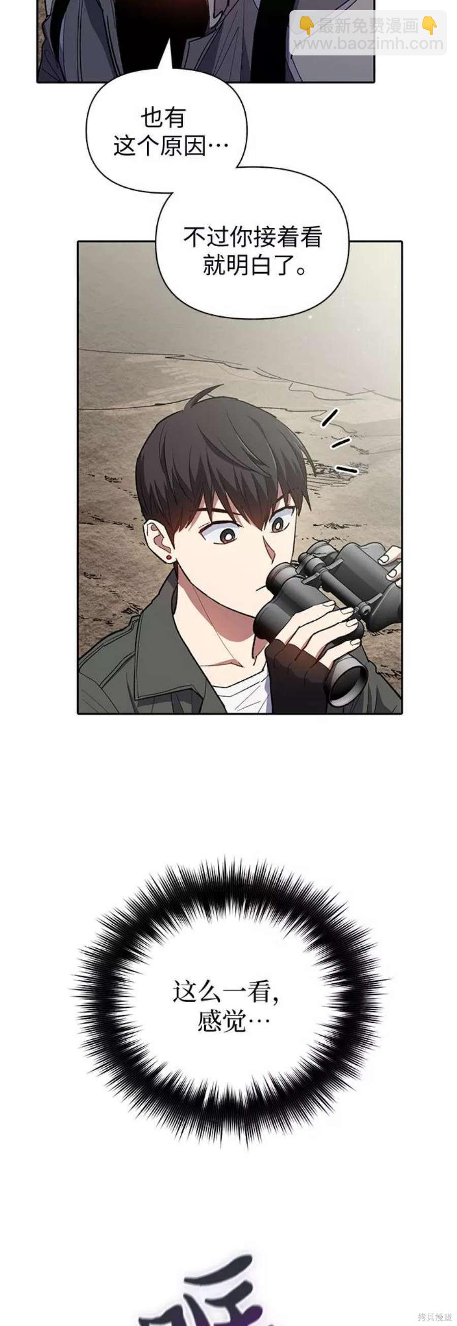 第59话14