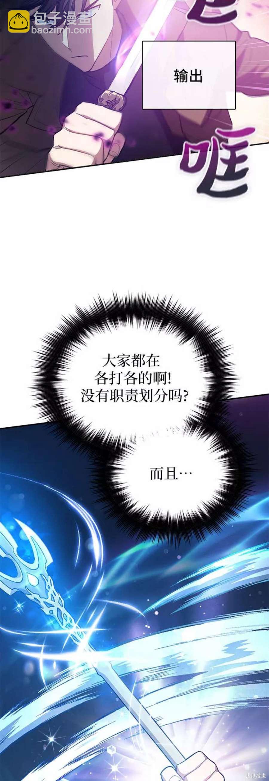 第59话16