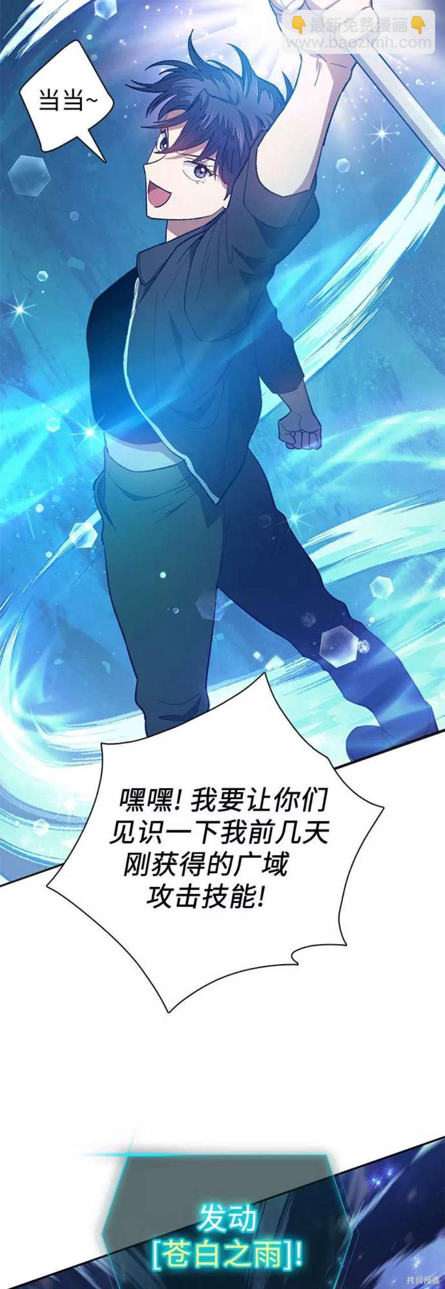 第59话17
