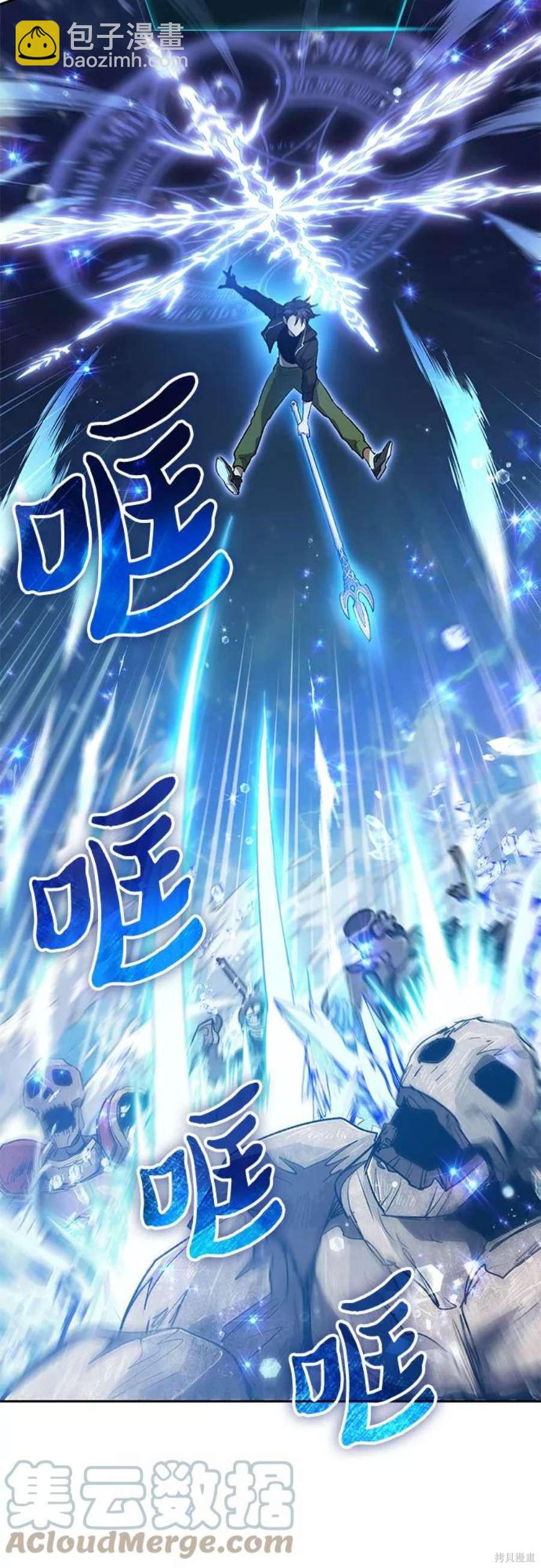 第59话18