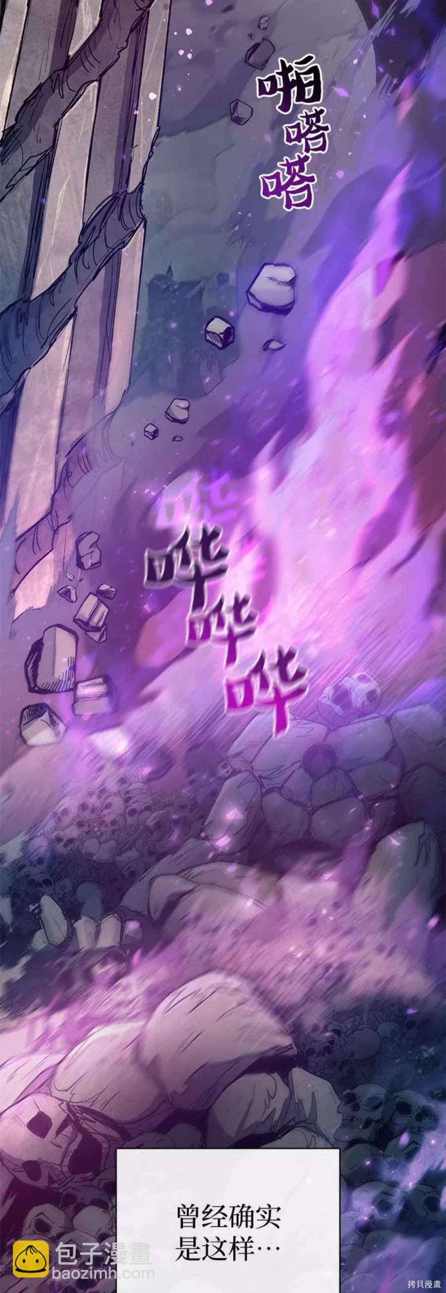 第59话2